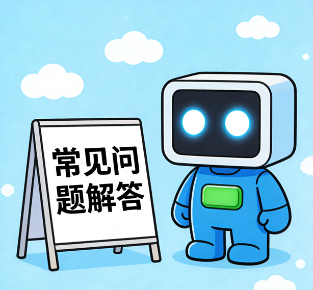 昆明富联注册常见问题